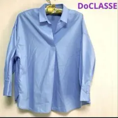 DoCLASSE 鮮やか水色 長袖シャツ サイズ11 Lサイズ春夏オフィス着美品
