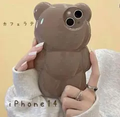 iPhone 14 スマホカバー クマ カフェラテ アイフォン ケース 携帯