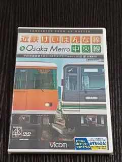 さようなら国鉄 天王寺鉄道管理局 2026年最新】天王寺鉄道管理局 さようなら国鉄の人気アイテム - メルカリ