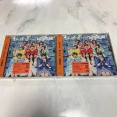 MORE STAR サマーゴー！！ WITH KAWAII論 CD