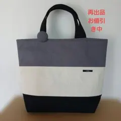 帆布トートバッグのサムネイル