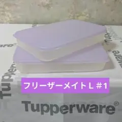 2026年最新】タッパー フリーザーメイトの人気アイテム - メルカリ