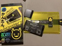 Switch2 保護フィルム ベルモンド BELLEMOND 1枚