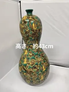 2026年最新】青手古九谷の人気アイテム - メルカリ