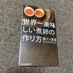 みみこ様 リクエスト 2点 まとめ商品