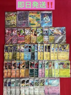 【特価】MEGAドリーム【MA、SR、AR、 RR、Ｒ、N】125枚まとめ売り‼️