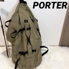 ポーター　ハイク　リュック　バックパック
