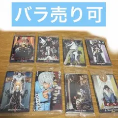 Death Note ウエハースカード 8枚セットバラ売り可