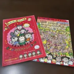 るるる学園 メモ帳 3点セット 当時もの - メルカリ
