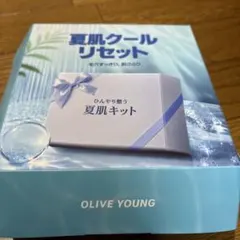 2026年最新】スキンケア・基礎化粧品 トライアルセット・サンプルの