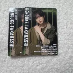 アクターズリーグ ブレイン 高橋健介