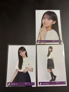 乃木坂46 瀬戸口心月 B C D same numbers 封入 生写真