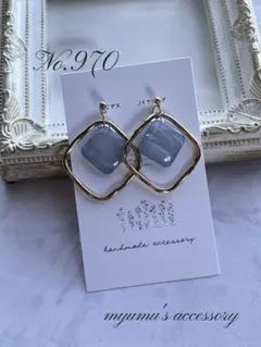 No.970 ライトブルーシェル風＊ゴールドスクエア ハンドメイドイヤリング