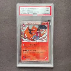 2026年最新】ポケキュン psa10 リザードンの人気アイテム - メルカリ