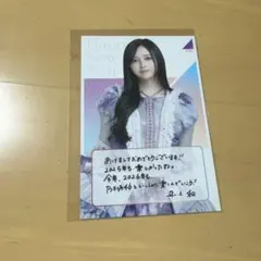 乃木坂46 lucky bag 2026 年賀状ポストカード 瀬戸口心月 - メルカリ