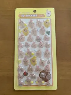 【1点のみ】硬めシール　うるちゅる　シール帳