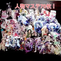 マステ　海外　人物マスキングテープ　フレークシール⑦