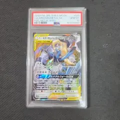 ルカリオ&メルメタルGX RR PSA10
