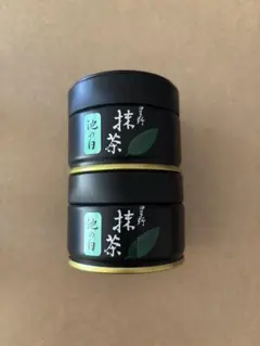 星野製茶園 抹茶 池の白 20g 2缶セット