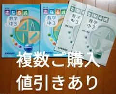 2025年最新】サナル 問題集の人気アイテム - メルカリ