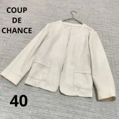 COUP DE CHANCE クードシャンス ノーカラー ジャケット 式典 40