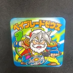 爆転シュート ベイブレード 新品未開封 未組立 ゼウス 超希少】 爆転シュート ベイブレード ゼウス 未開封 - メルカリ