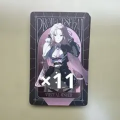 プロセカ 巡音ルカ