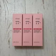 【最終値下げ】アヌア 桃 乳液 ナイアシン コンディショニングミルク150ml