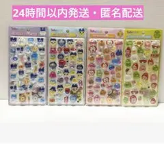 【新作】たまごっち②3D立体シール全種類4枚セット コンプリート