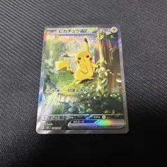 ピカチュウex MEGA スタートデッキ100 バトルコレクション 764/7…