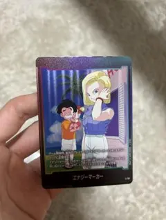 ドラゴンボールフュージョンワールド エナジーマーカー E-148 - メルカリ
