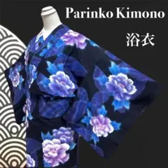 ✨ 【大人の華やかさ】浴衣 上品 牡丹 蝶々 紺色 レトロモダン 綿 夏 553