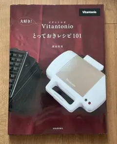 Yukath(❀ᴗ͈ˬᴗ͈)様 リクエスト 3点 まとめ商品