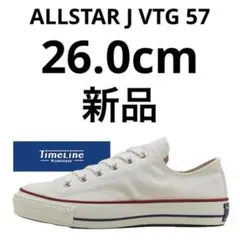2026年最新】ALL STAR j vtg 57 oxの人気アイテム - メルカリ