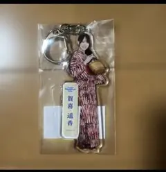 2026年最新】賀喜遥香 キーホルダーの人気アイテム - メルカリ