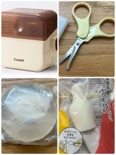 哺乳瓶用消毒ケース、哺乳瓶、ベビー爪切り、チェアベルト等まとめ売り