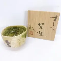 鈴木五郎　灰釉茶碗　粉引茶碗　鯉江良二 灰釉薄茜茶碗 | 茶道具 | ギャラリー器館