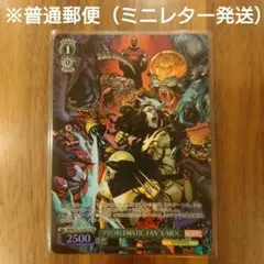 ヴァイスシュヴァルツ　MARVEL　X-MEN SP ヴァイスシュヴァルツ MARVEL X-MEN GO! SP ヴァイス