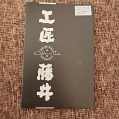 Item thumbnail for item 79617893-bb58-4d2a-acb3-4ca3326d1410