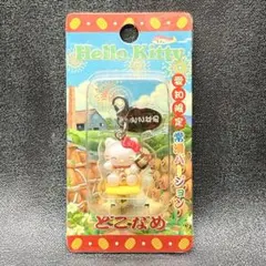 Hello Kitty メロンパン ファスナーマスコット | Mercari