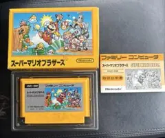 非売品 スーパーマリオブラザーズ ホットマリオキャンペーン 懸賞品