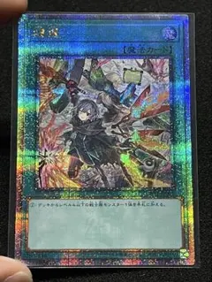 遊戯王 精霊術の使い手 オーバーフレーム プリズマ ② - メルカリ