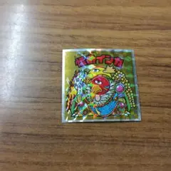 Item thumbnail for item 48b81f39-a054-4379-a2da-082ba05c82e0