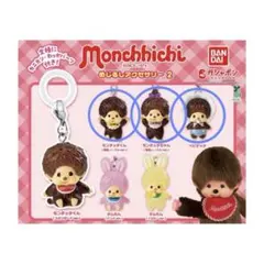 【3点セット】もんちっちめじるしアクセサリー2