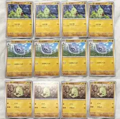 ポケモンカード2 ヨーギラス サナギラスのサムネイル
