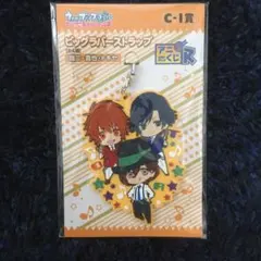 アニくじ ビッグラバーストラップ