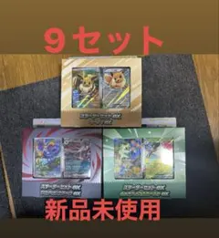 スターターセットex3種類まとめ売り(バラok!!) - メルカリ