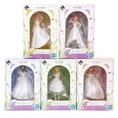 五等分の花嫁 이치방쿠지 -BrideStyle-フィギュア5種 ラストワンセット