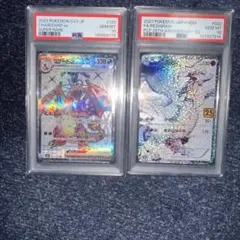 ポケモンカード キング ドラ チルタリステールナー CHR PSA10 3 枚