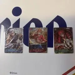 ワンピースカード チャンピオンシップ プロモ 3種セット